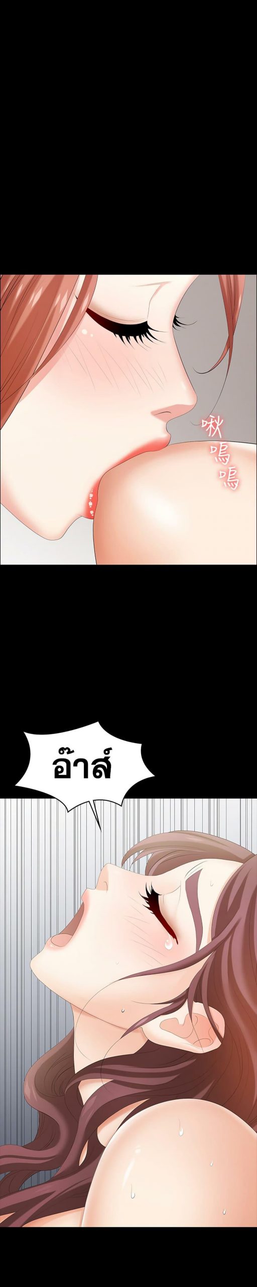 เปลี่ยนเมีย-สลับเสียว-32-Change-Wife-Ch.32-2
