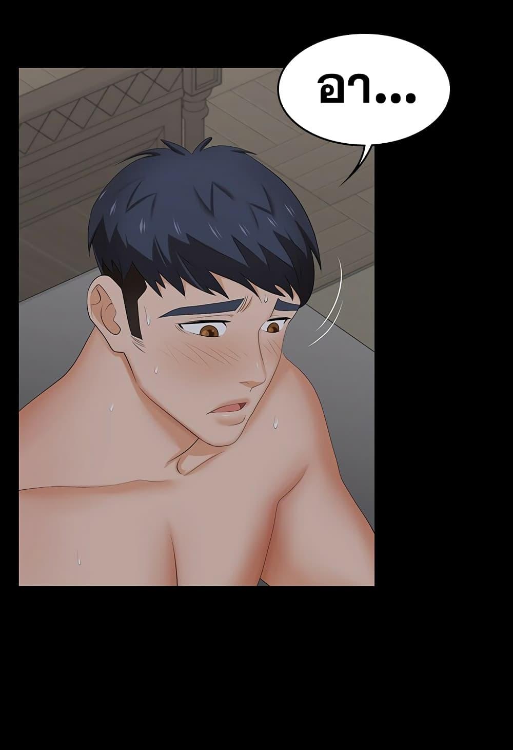 เปลี่ยนเมีย-สลับเสียว-33-Change-Wife-Ch.33-26