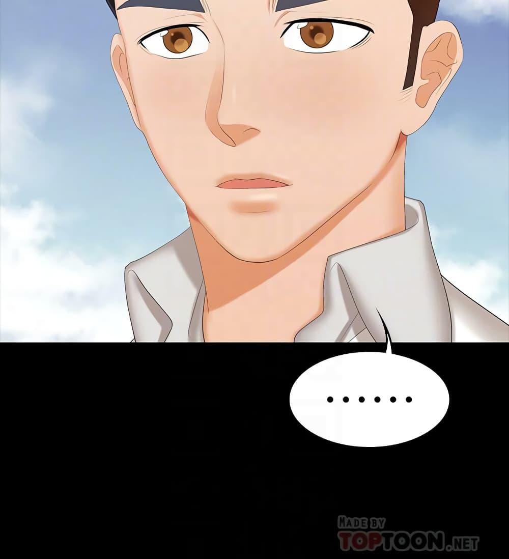 เปลี่ยนเมีย-สลับเสียว-34-Change-Wife-Ch.34-11