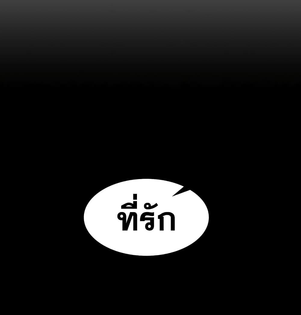 เปลี่ยนเมีย-สลับเสียว-34-Change-Wife-Ch.34-29