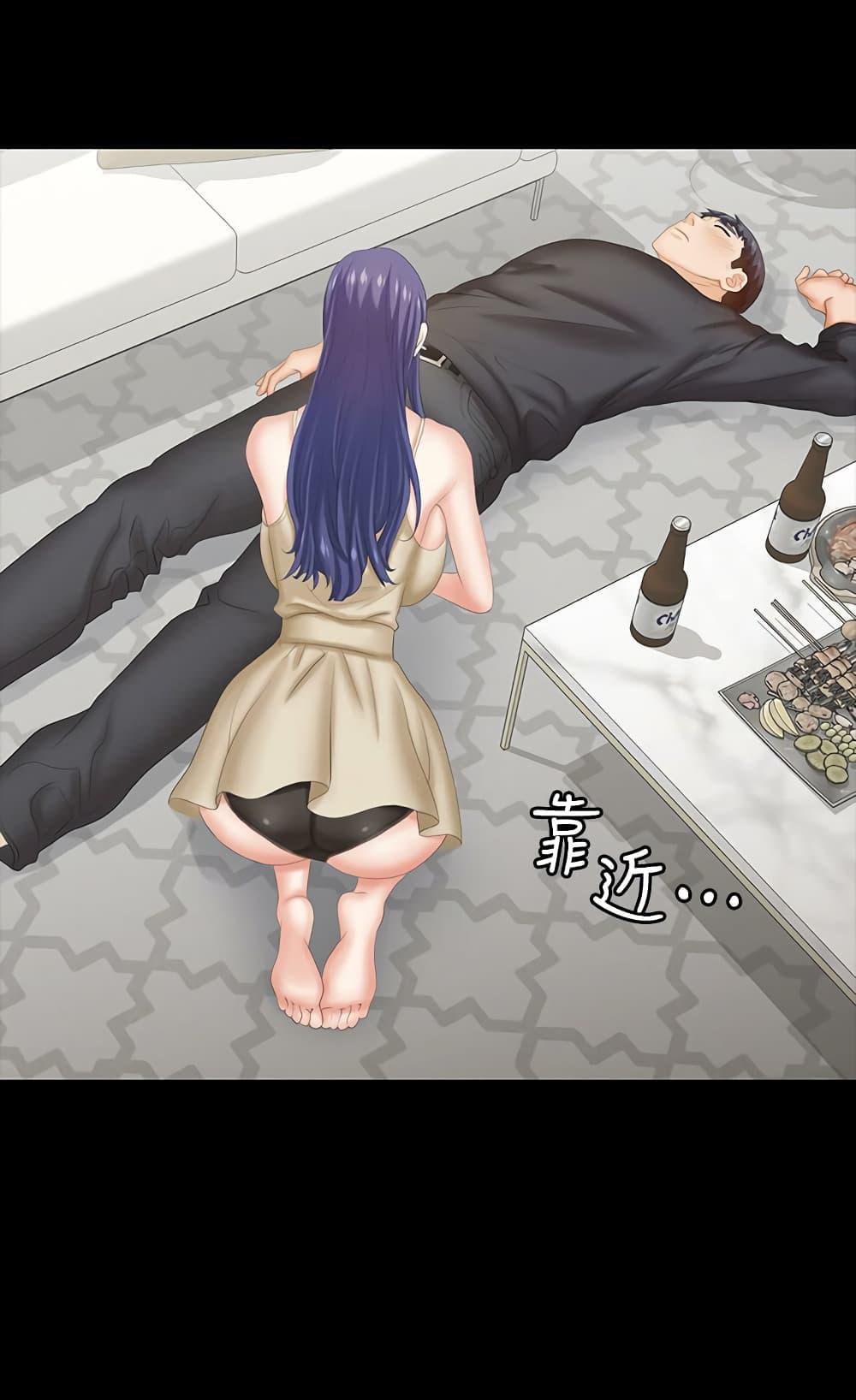เปลี่ยนเมีย-สลับเสียว-34-Change-Wife-Ch.34-35