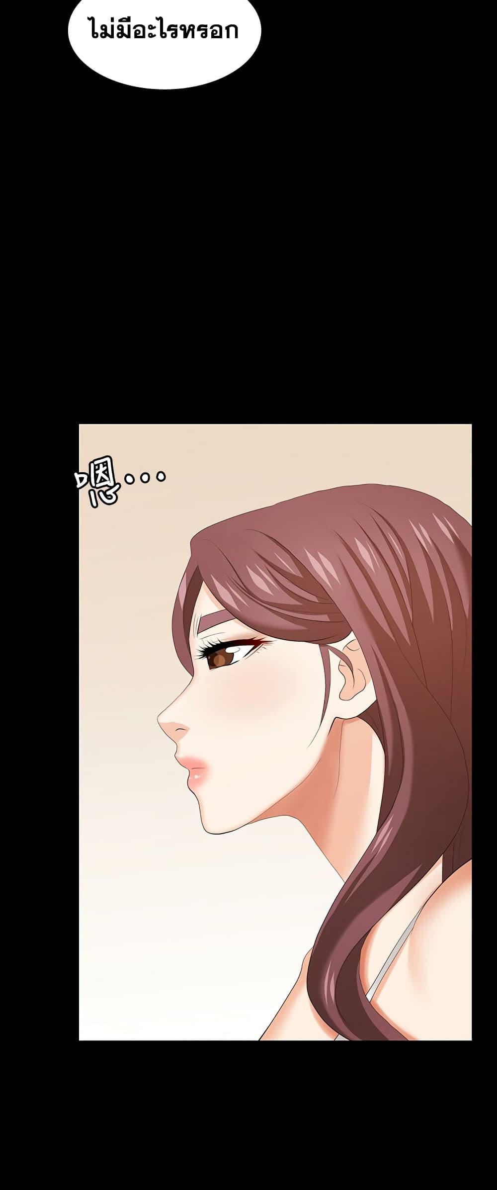 เปลี่ยนเมีย-สลับเสียว-35-Change-Wife-Ch.35-35