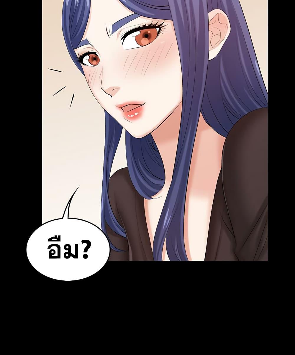 เปลี่ยนเมีย-สลับเสียว-36-Change-Wife-Ch.36-32