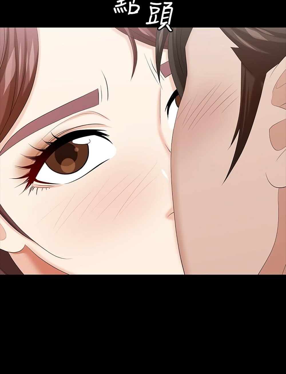 เปลี่ยนเมีย-สลับเสียว-37-Change-Wife-Ch.37-21-1