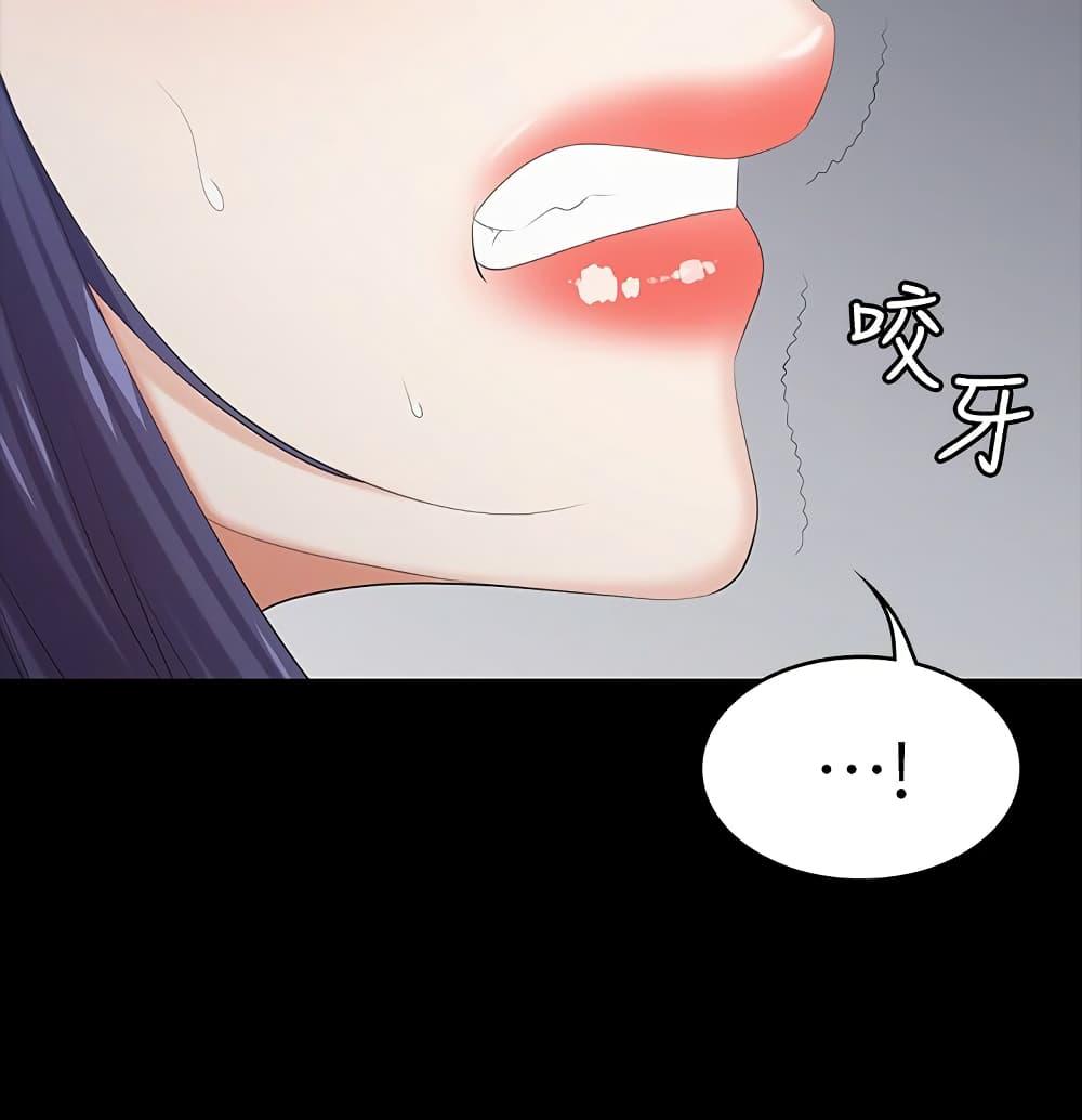 เปลี่ยนเมีย-สลับเสียว-37-Change-Wife-Ch.37-8-1
