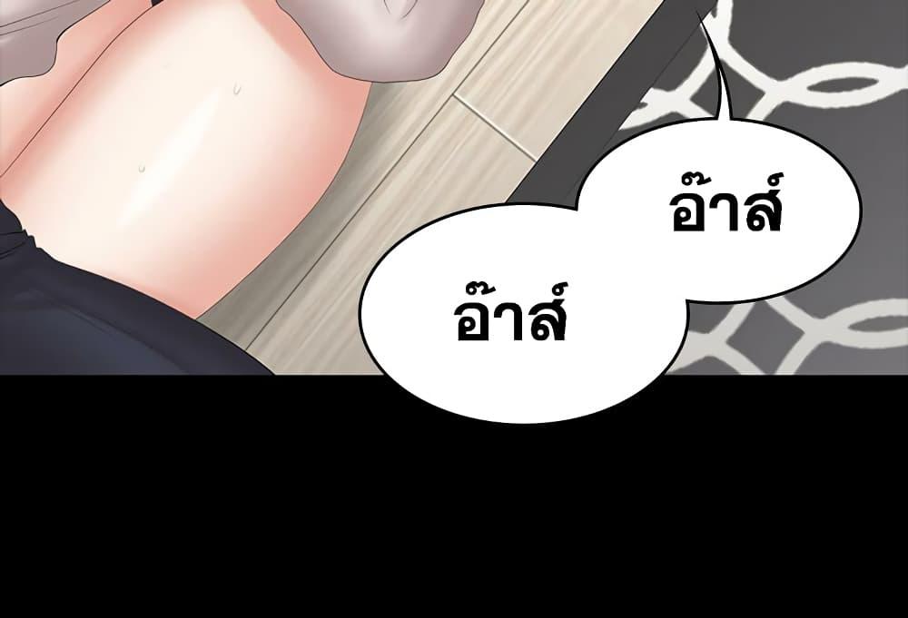เปลี่ยนเมีย-สลับเสียว-38-Change-Wife-Ch.38-27
