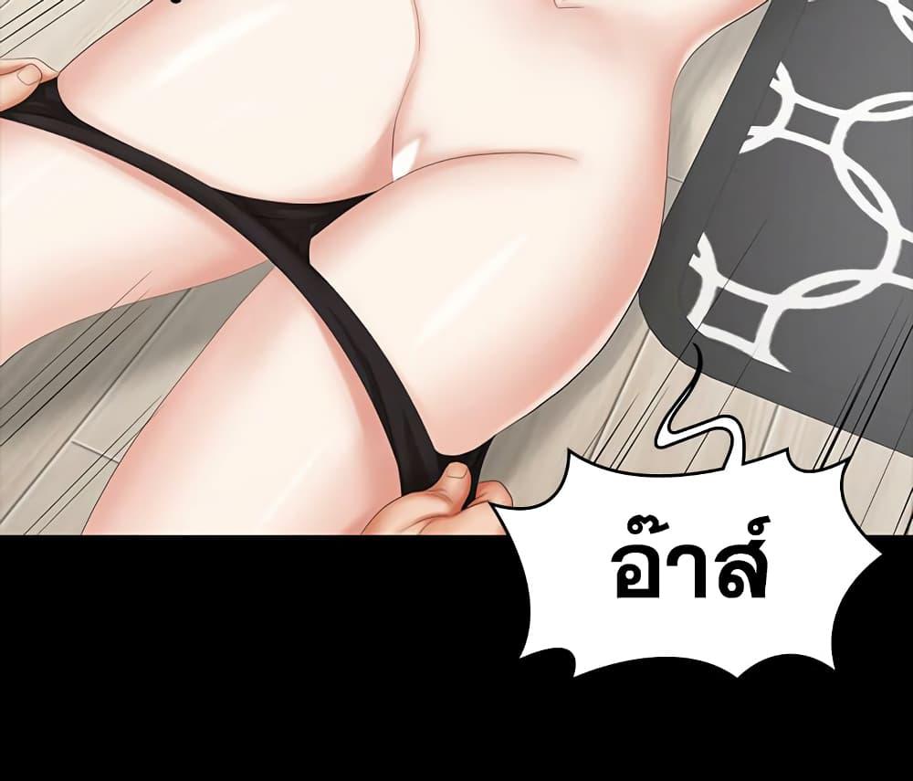 เปลี่ยนเมีย-สลับเสียว-38-Change-Wife-Ch.38-33