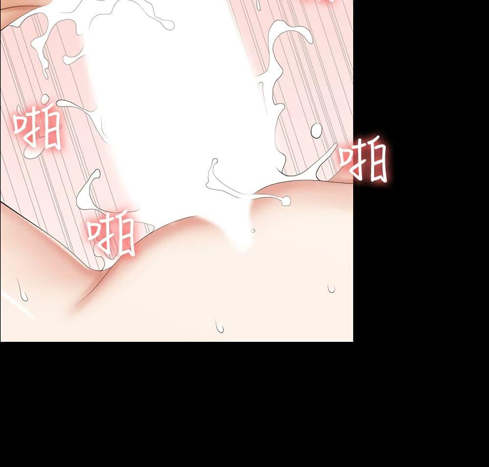 เปลี่ยนเมีย-สลับเสียว-39-Change-Wife-Ch.39-20