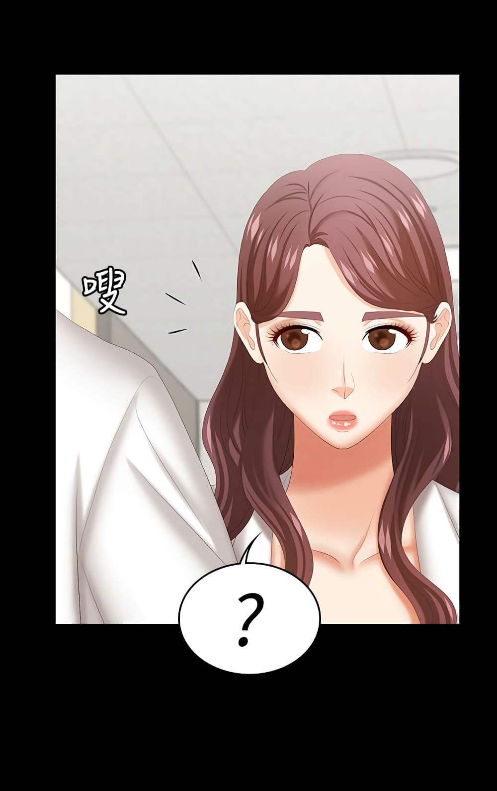 เปลี่ยนเมีย-สลับเสียว-40-Change-Wife-Ch.40-26