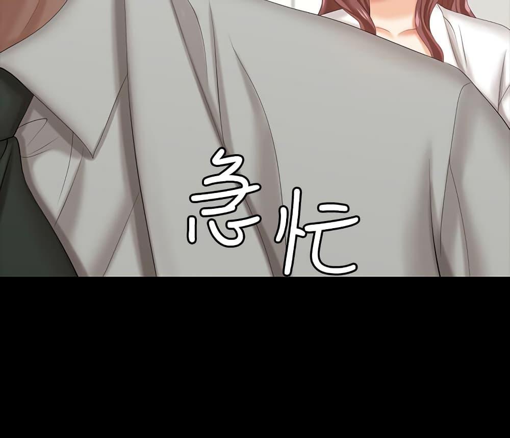 เปลี่ยนเมีย-สลับเสียว-40-Change-Wife-Ch.40-28