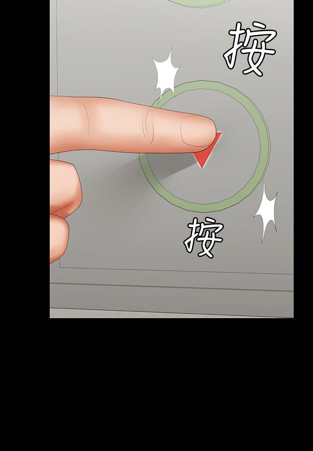 เปลี่ยนเมีย-สลับเสียว-40-Change-Wife-Ch.40-33
