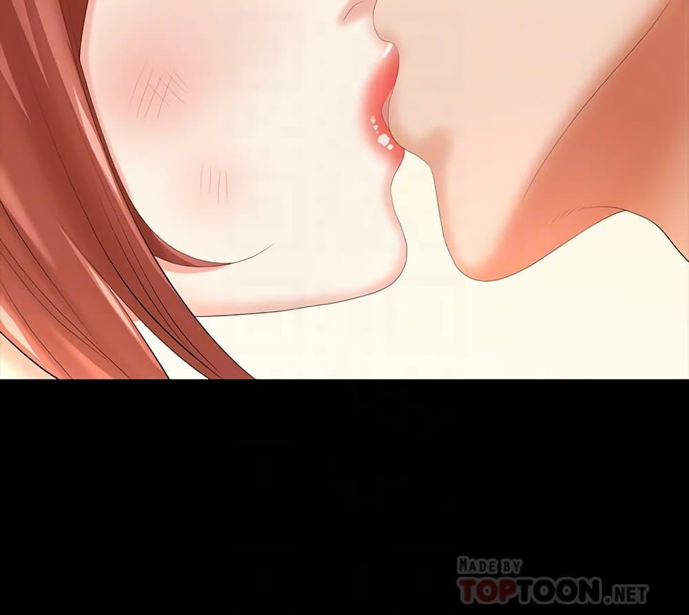 เปลี่ยนเมีย-สลับเสียว-41-Change-Wife-Ch.41-11