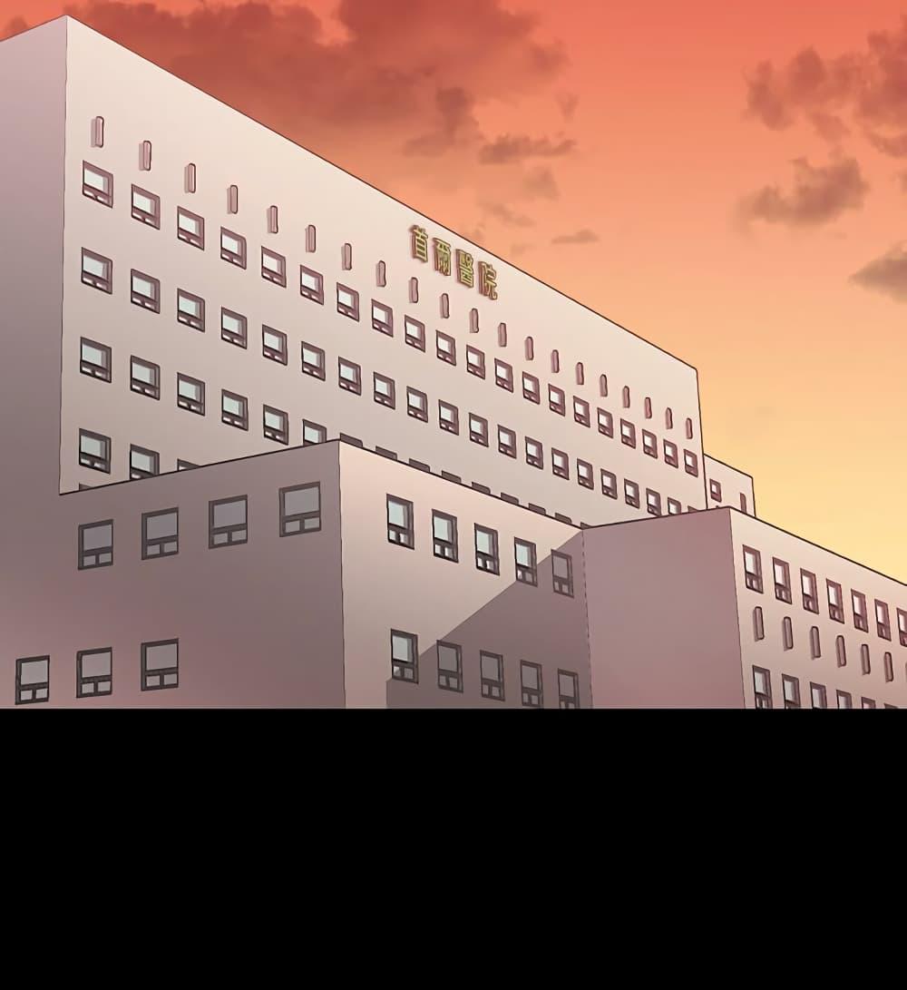 เปลี่ยนเมีย-สลับเสียว-41-Change-Wife-Ch.41-35