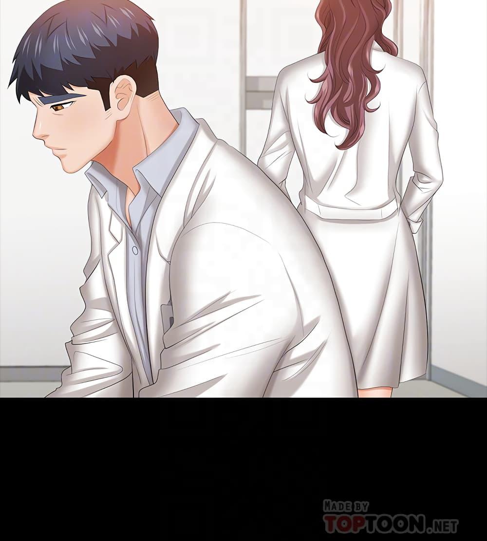 เปลี่ยนเมีย-สลับเสียว-42-Change-Wife-Ch.42-15