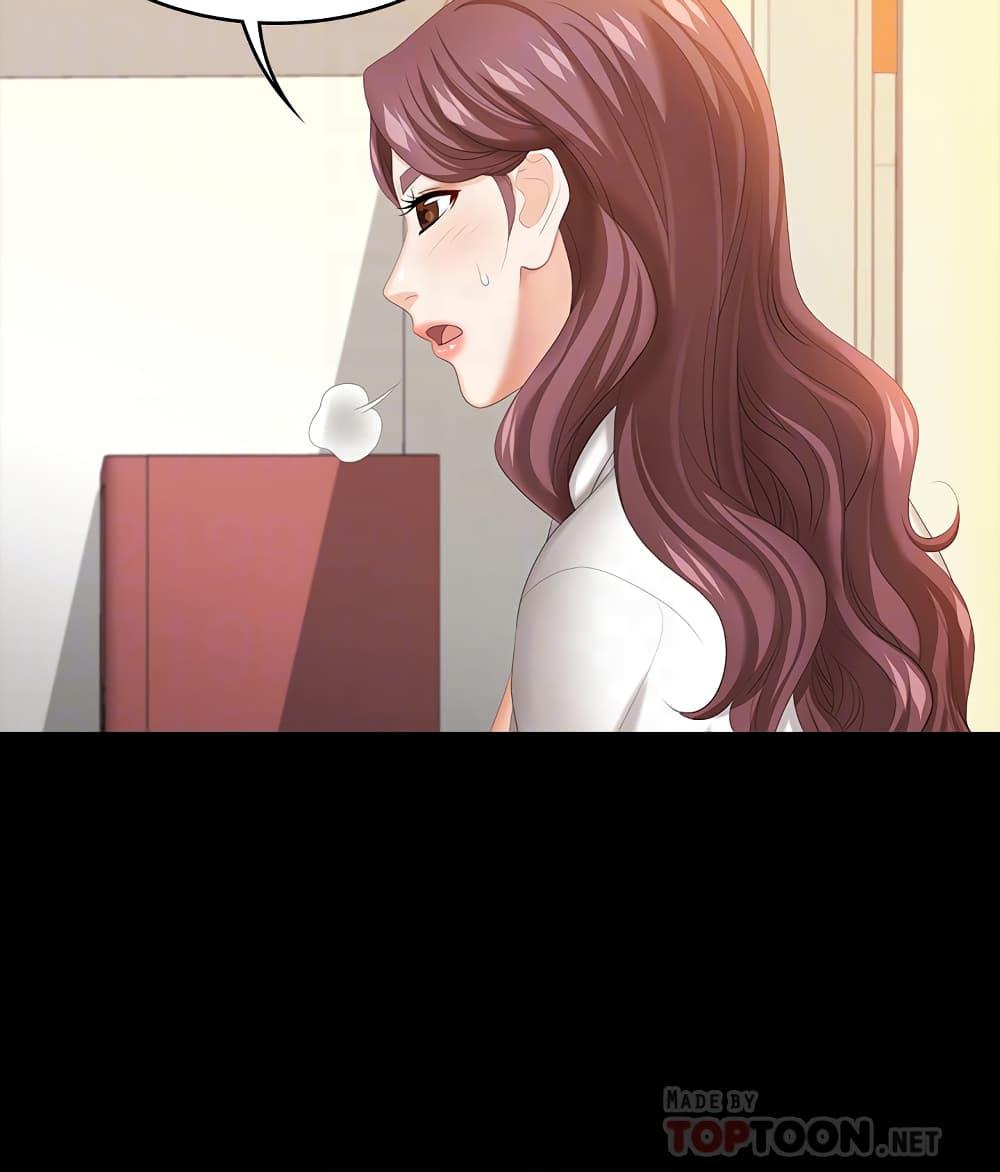 เปลี่ยนเมีย-สลับเสียว-42-Change-Wife-Ch.42-9