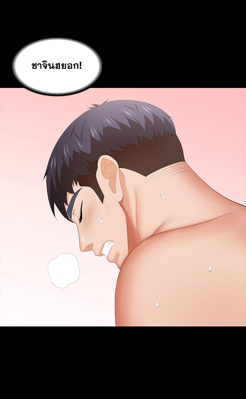 เปลี่ยนเมีย-สลับเสียว-43-Change-Wife-Ch.43-22