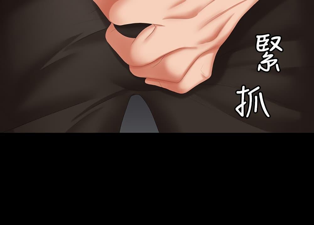 เปลี่ยนเมีย-สลับเสียว-43-Change-Wife-Ch.43-26