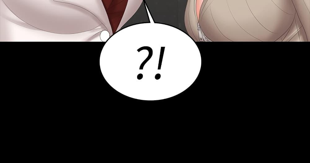 เปลี่ยนเมีย-สลับเสียว-44-Change-Wife-Ch.44-43