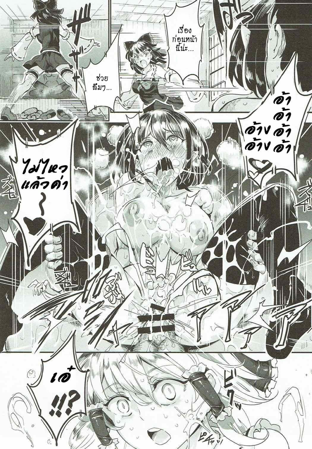 เผลอเลียเสียวสยิว-Reitaisai-14-Nyuu-Koubou-Nyuu-Touhou-LOVE-Ru-Touhou-Project-17