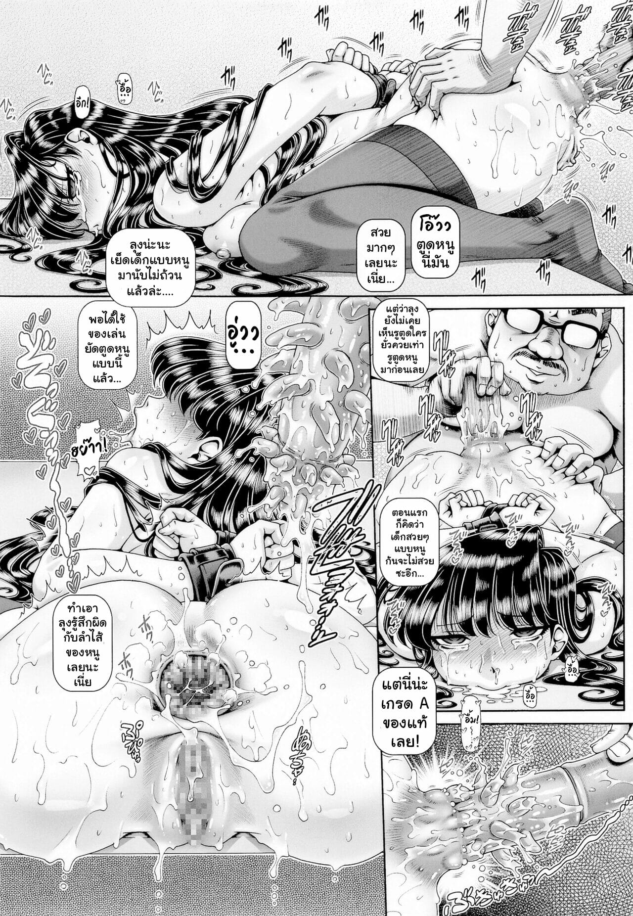 เพื่อนกลุ่มใหม่-C99-Daihonei-TYPE.90-EMPIRE-HARD-CORE-2021-WINTER-Komi-san-wa-Komyushou-Desu.-18
