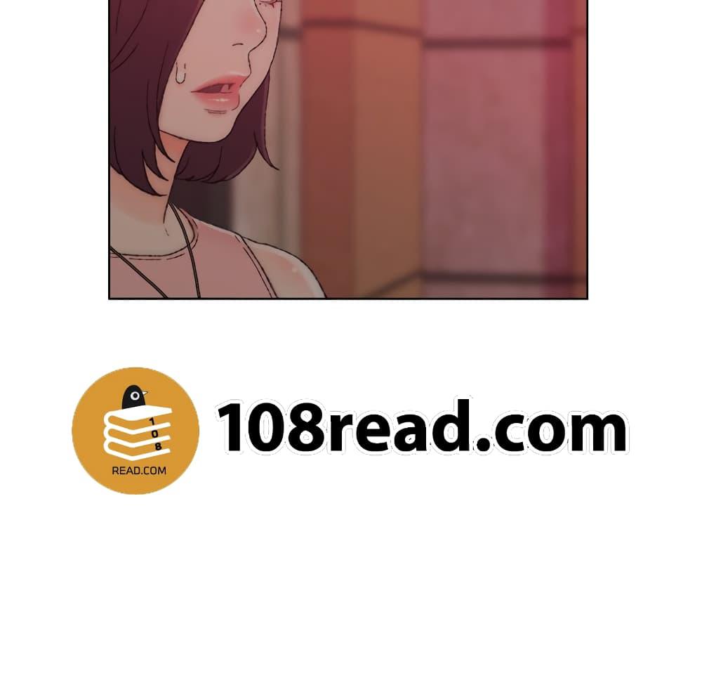 เพื่อนพ่อระยำ-ขอชำระแค้น-21-Dads-Friend-Ch.21-103