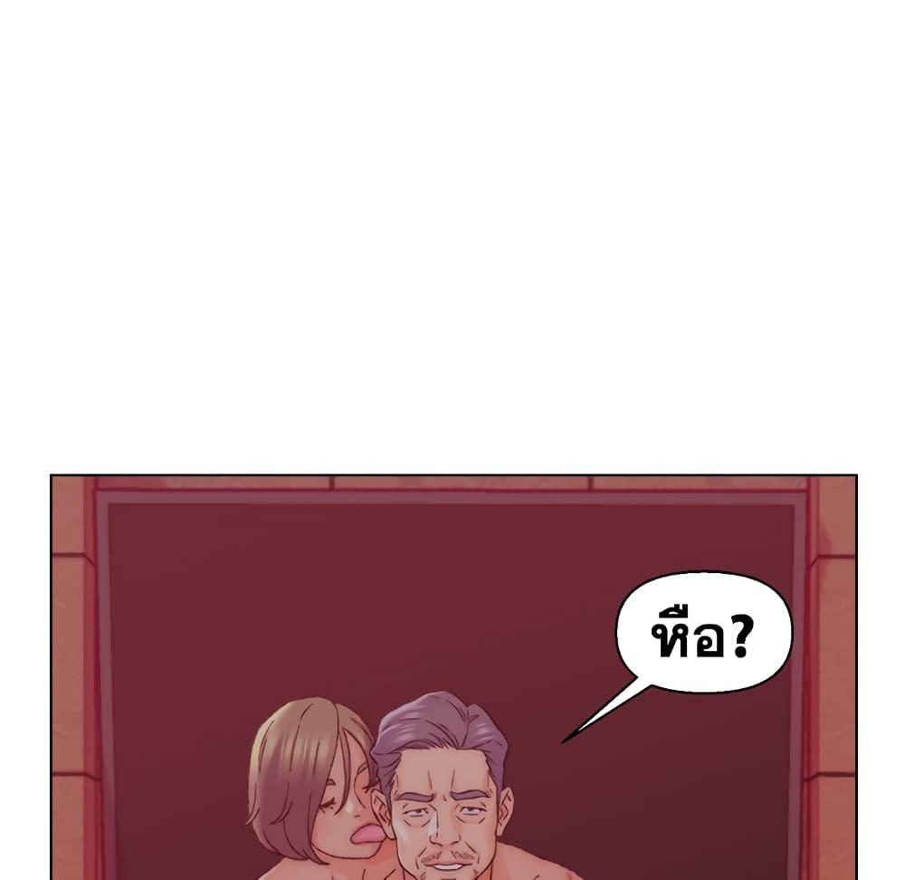 เพื่อนพ่อระยำ-ขอชำระแค้น-21-Dads-Friend-Ch.21-105