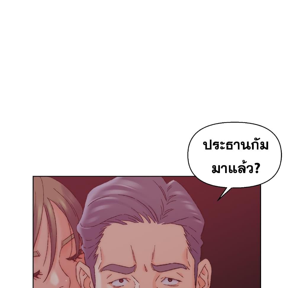 เพื่อนพ่อระยำ-ขอชำระแค้น-21-Dads-Friend-Ch.21-107