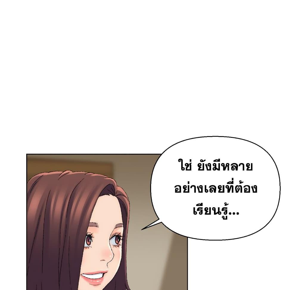 เพื่อนพ่อระยำ-ขอชำระแค้น-21-Dads-Friend-Ch.21-14