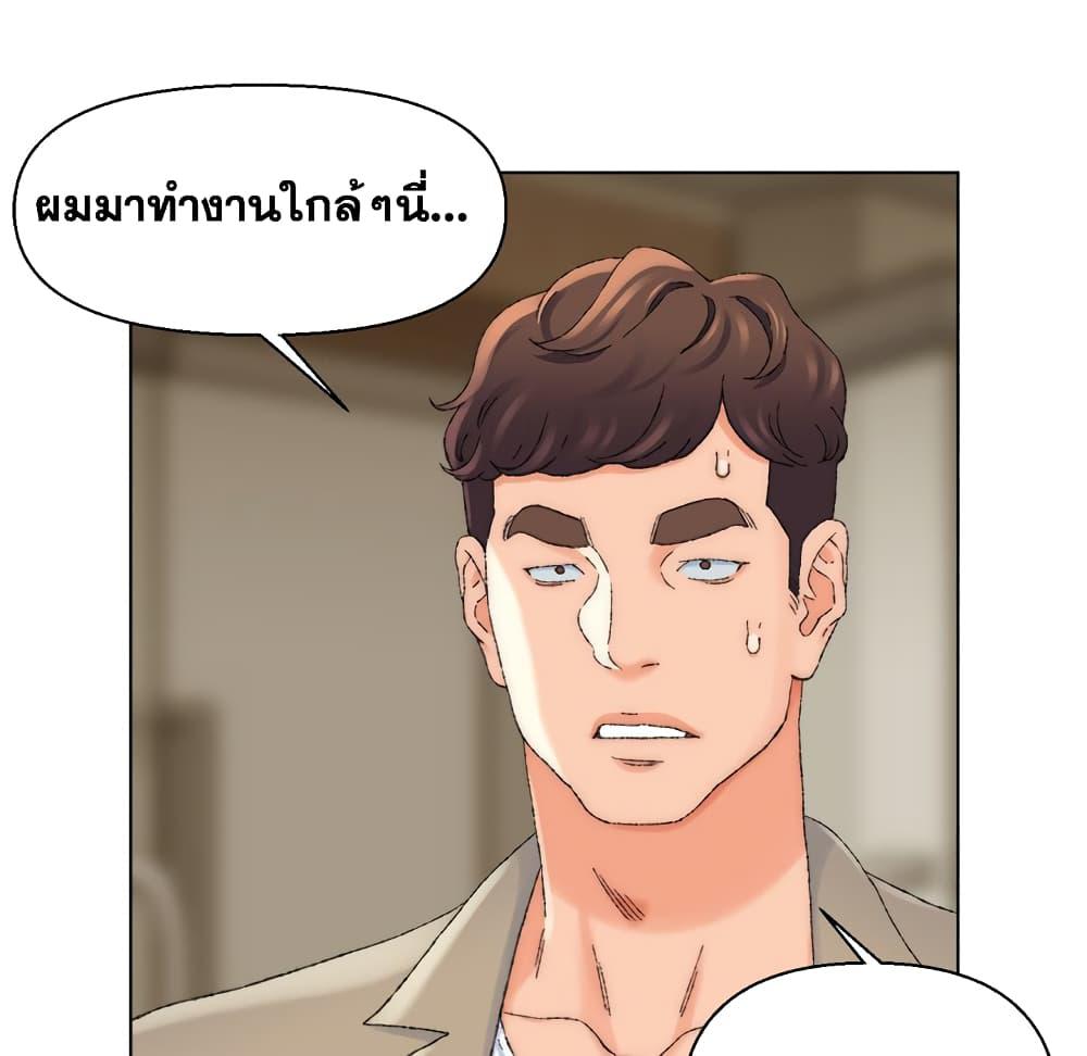 เพื่อนพ่อระยำ-ขอชำระแค้น-21-Dads-Friend-Ch.21-17