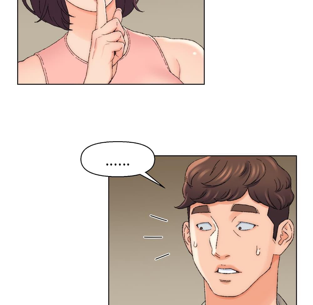 เพื่อนพ่อระยำ-ขอชำระแค้น-21-Dads-Friend-Ch.21-19