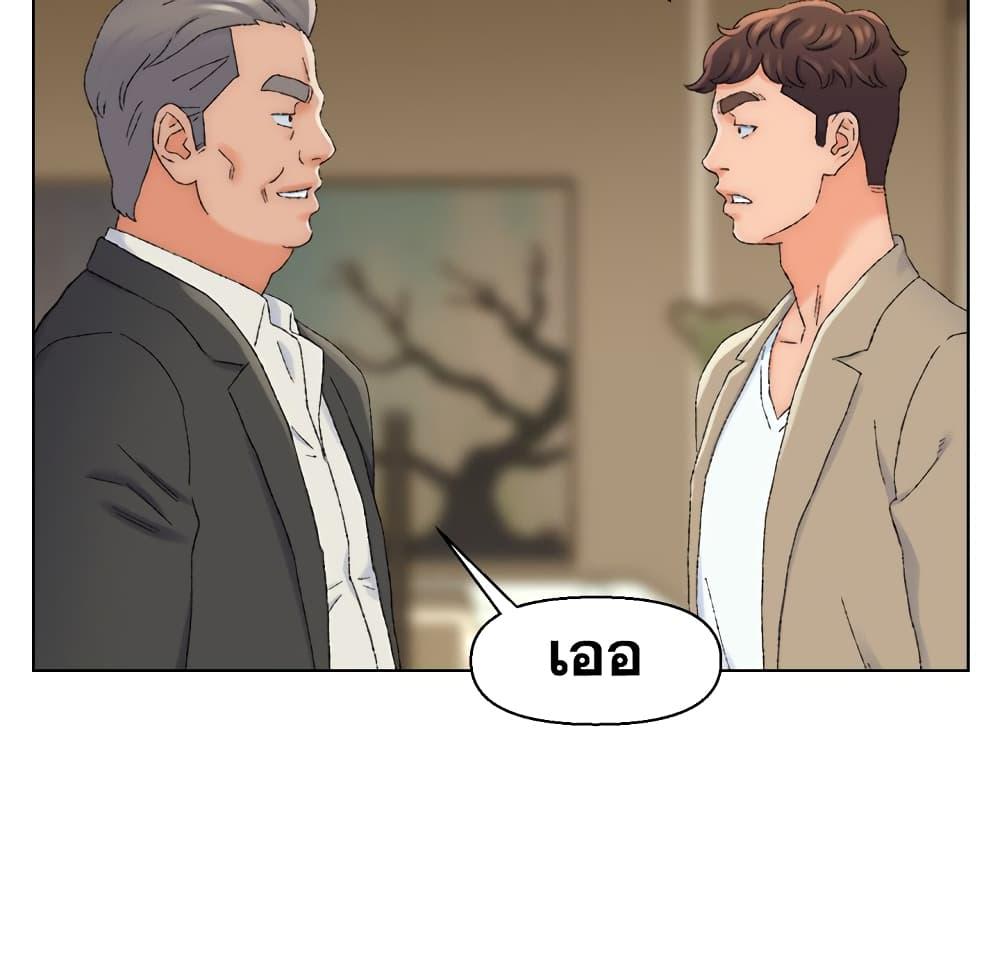 เพื่อนพ่อระยำ-ขอชำระแค้น-21-Dads-Friend-Ch.21-21