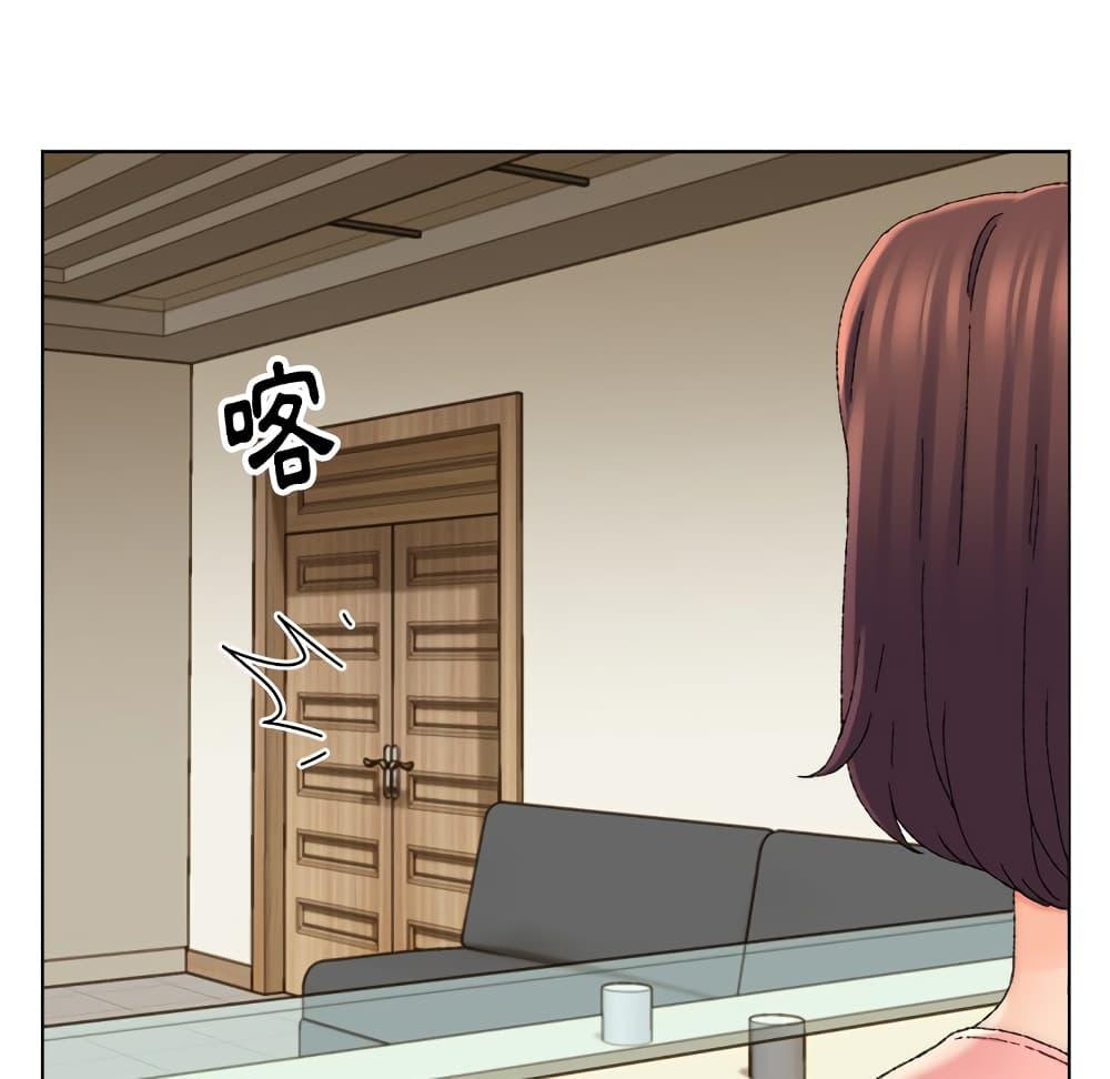 เพื่อนพ่อระยำ-ขอชำระแค้น-21-Dads-Friend-Ch.21-24