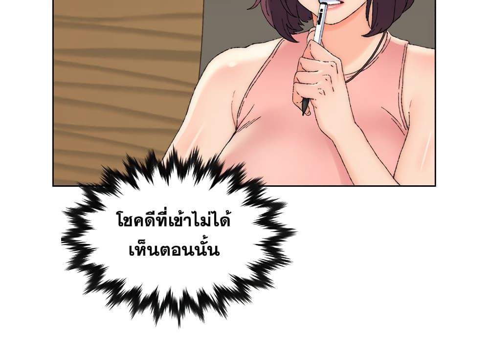 เพื่อนพ่อระยำ-ขอชำระแค้น-21-Dads-Friend-Ch.21-26