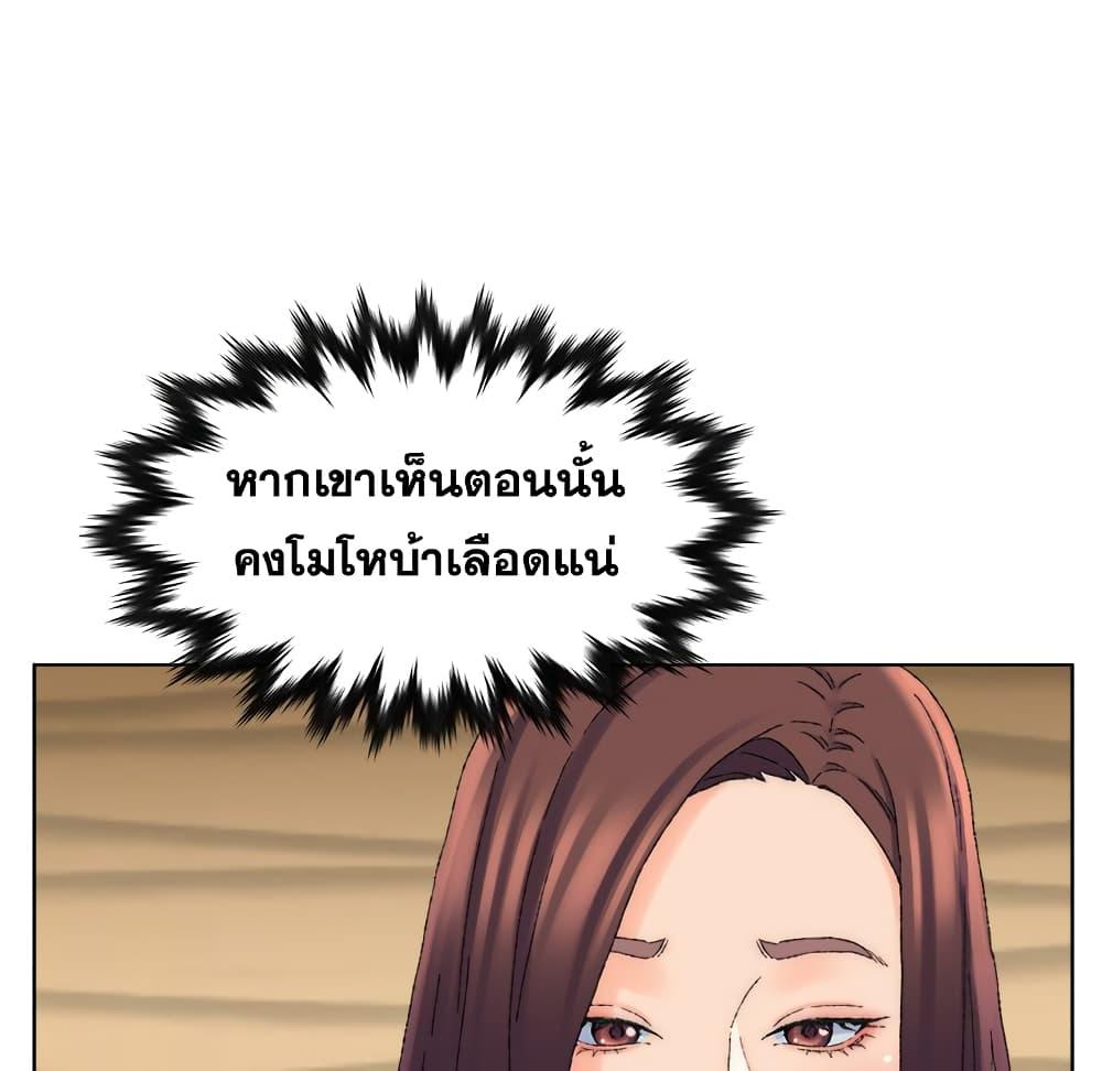 เพื่อนพ่อระยำ-ขอชำระแค้น-21-Dads-Friend-Ch.21-28