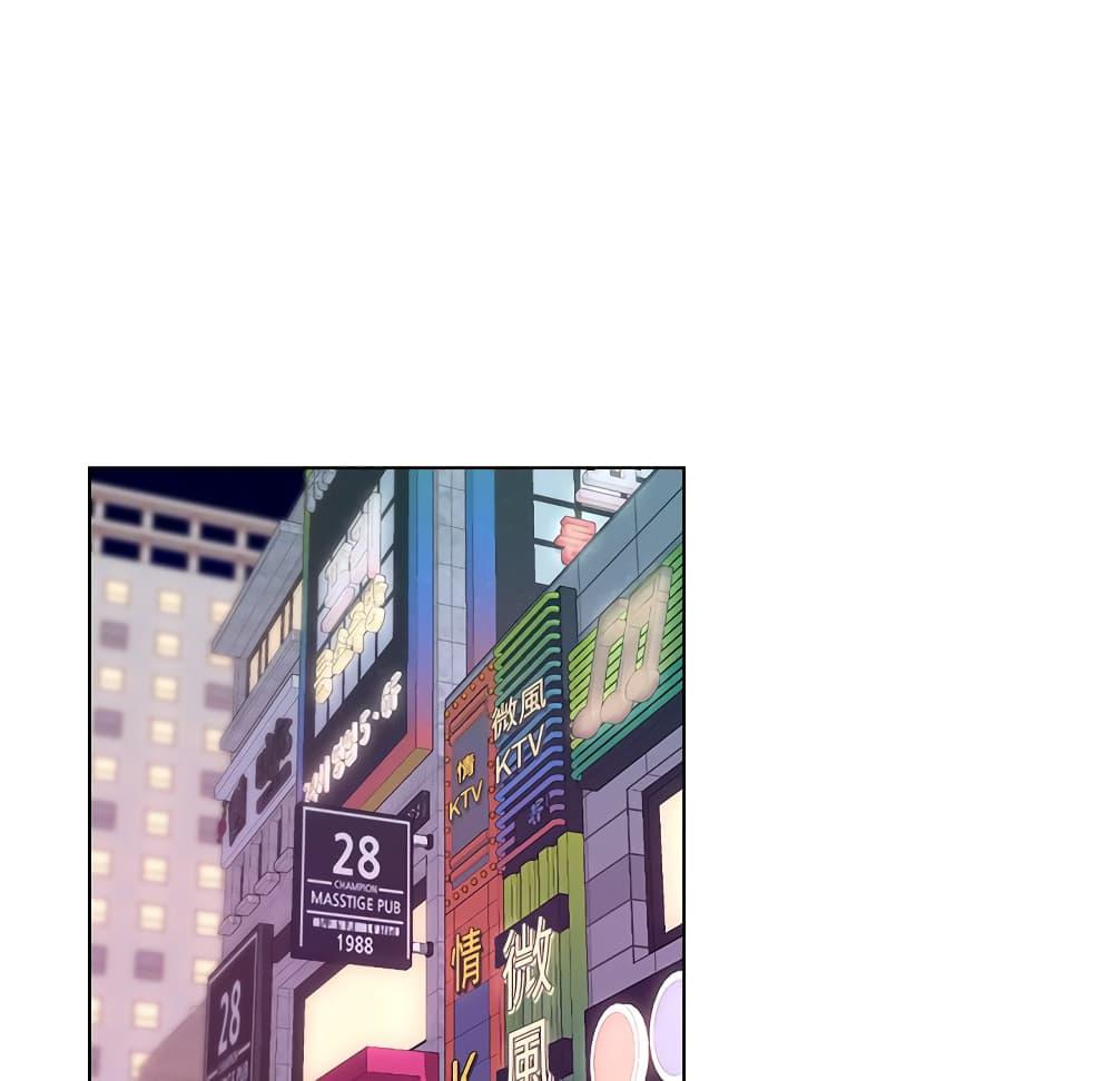 เพื่อนพ่อระยำ-ขอชำระแค้น-21-Dads-Friend-Ch.21-31