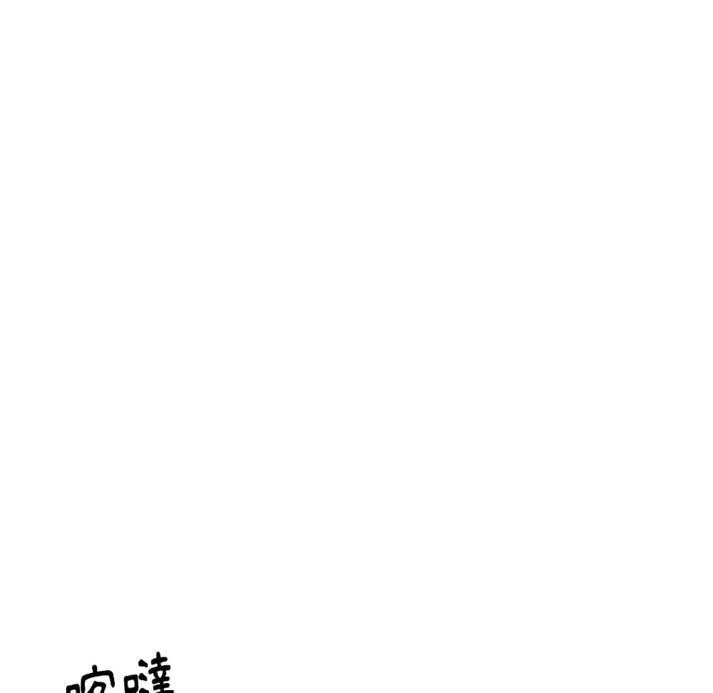 เพื่อนพ่อระยำ-ขอชำระแค้น-21-Dads-Friend-Ch.21-34