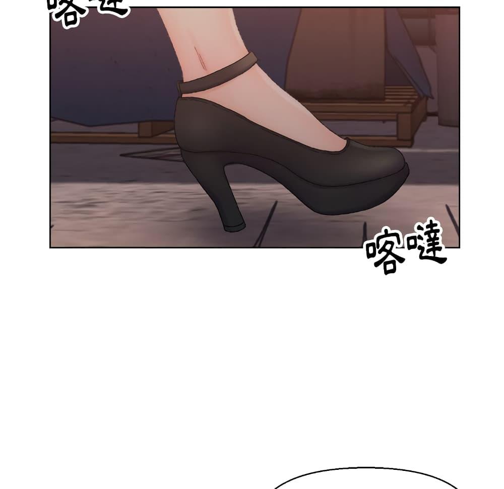 เพื่อนพ่อระยำ-ขอชำระแค้น-21-Dads-Friend-Ch.21-35