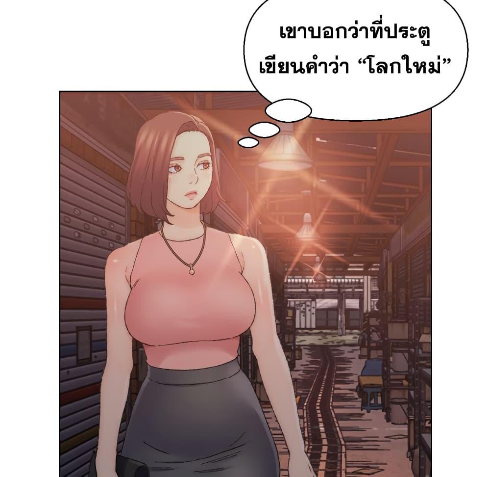 เพื่อนพ่อระยำ-ขอชำระแค้น-21-Dads-Friend-Ch.21-36