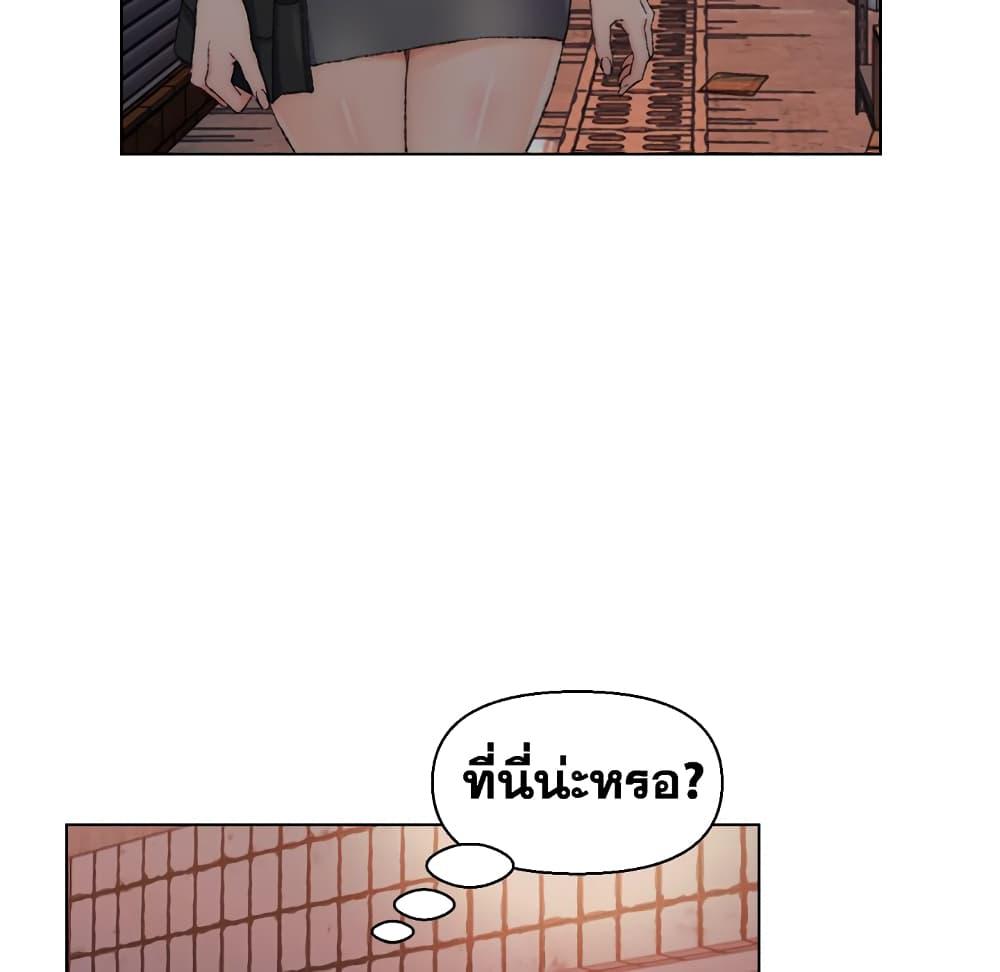 เพื่อนพ่อระยำ-ขอชำระแค้น-21-Dads-Friend-Ch.21-37