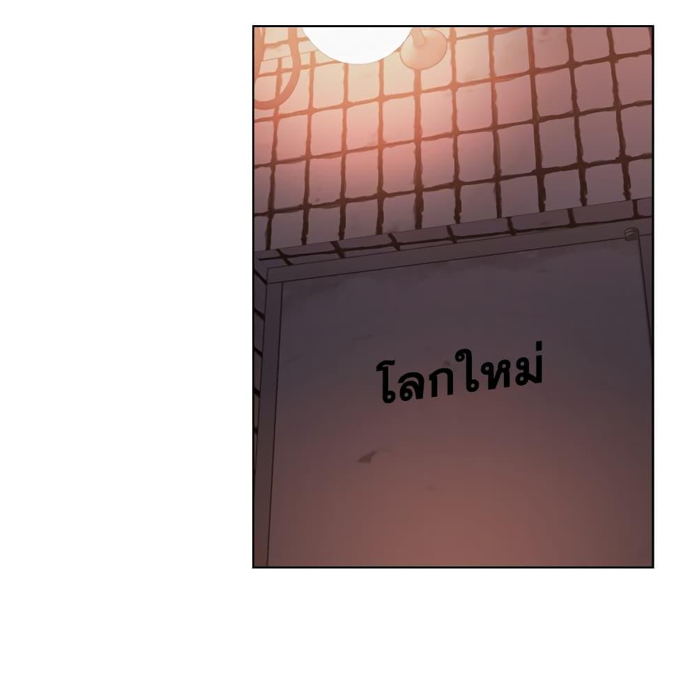 เพื่อนพ่อระยำ-ขอชำระแค้น-21-Dads-Friend-Ch.21-39