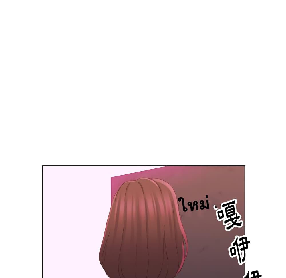 เพื่อนพ่อระยำ-ขอชำระแค้น-21-Dads-Friend-Ch.21-40