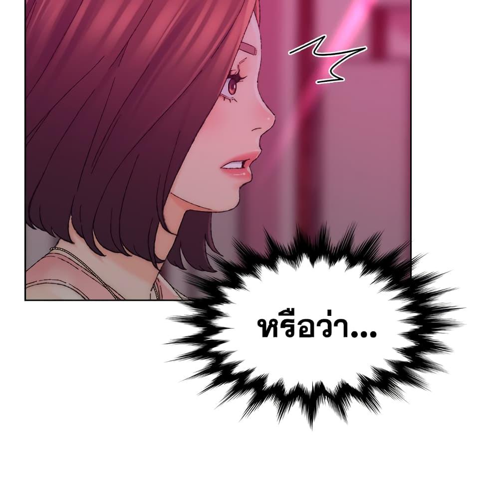 เพื่อนพ่อระยำ-ขอชำระแค้น-21-Dads-Friend-Ch.21-47