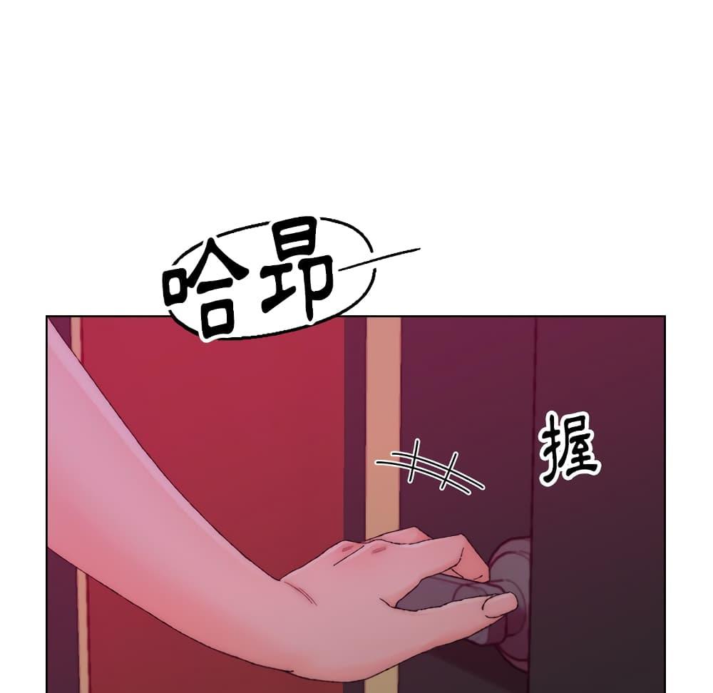 เพื่อนพ่อระยำ-ขอชำระแค้น-21-Dads-Friend-Ch.21-48
