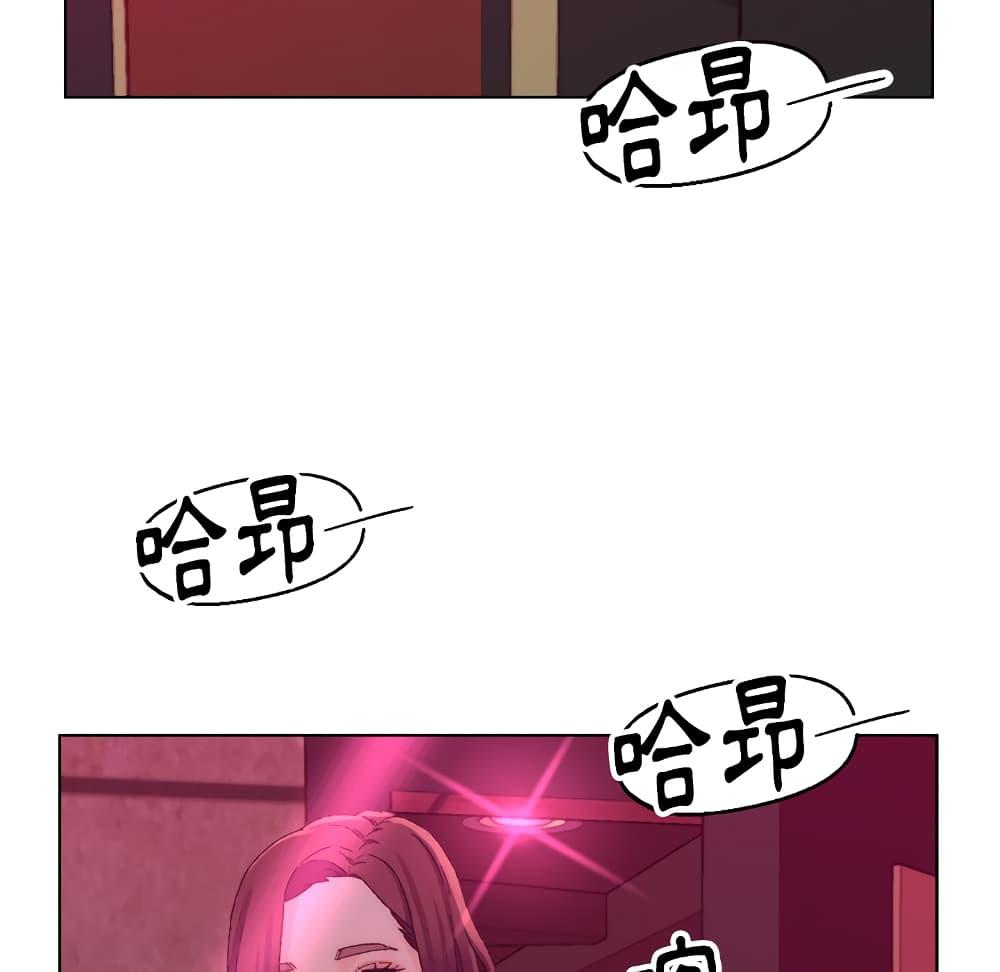 เพื่อนพ่อระยำ-ขอชำระแค้น-21-Dads-Friend-Ch.21-49
