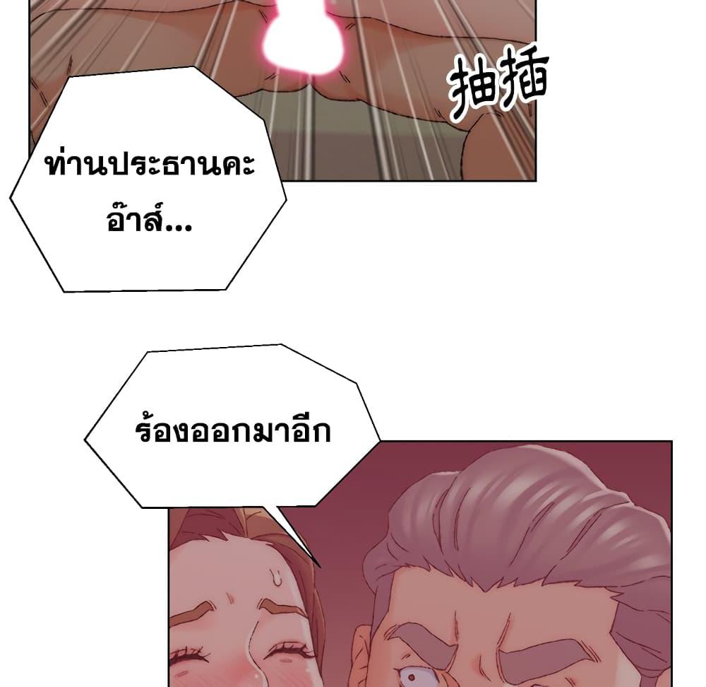 เพื่อนพ่อระยำ-ขอชำระแค้น-21-Dads-Friend-Ch.21-52