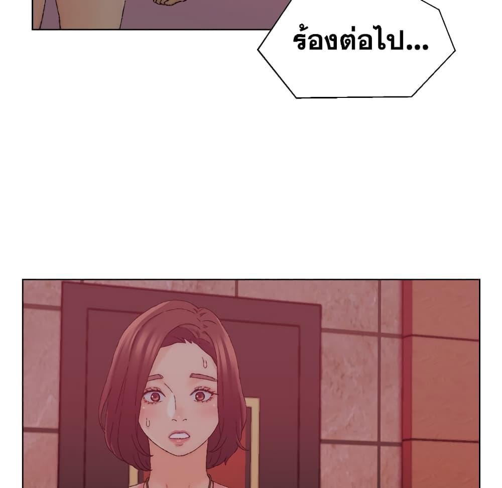 เพื่อนพ่อระยำ-ขอชำระแค้น-21-Dads-Friend-Ch.21-55