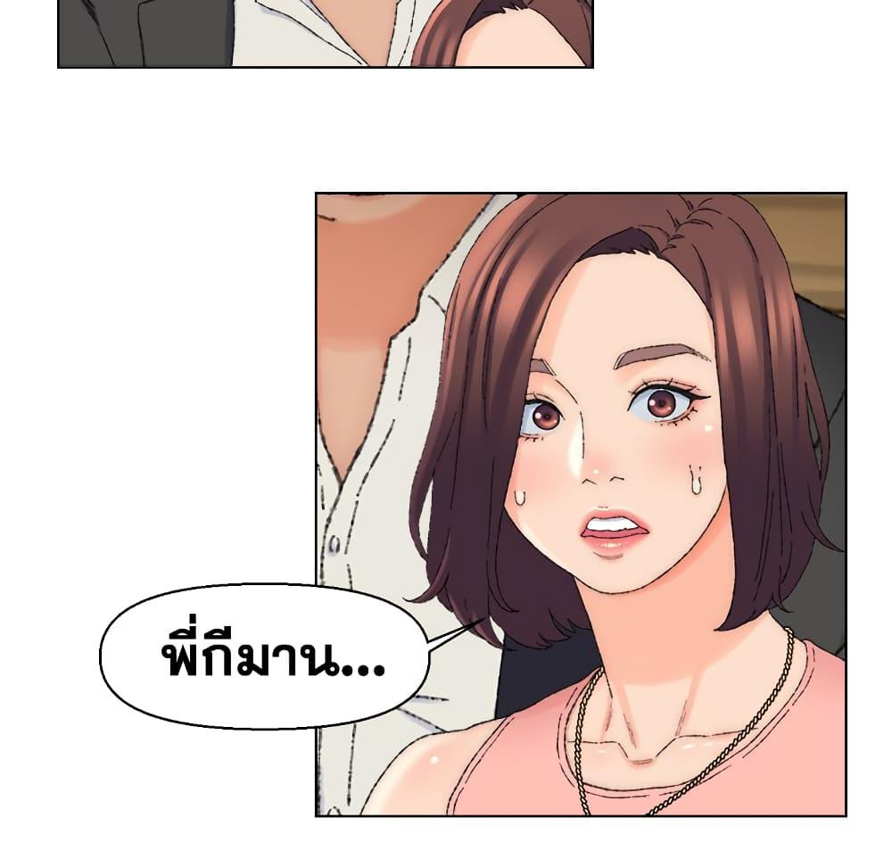 เพื่อนพ่อระยำ-ขอชำระแค้น-21-Dads-Friend-Ch.21-6
