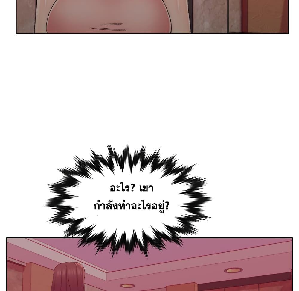 เพื่อนพ่อระยำ-ขอชำระแค้น-21-Dads-Friend-Ch.21-65