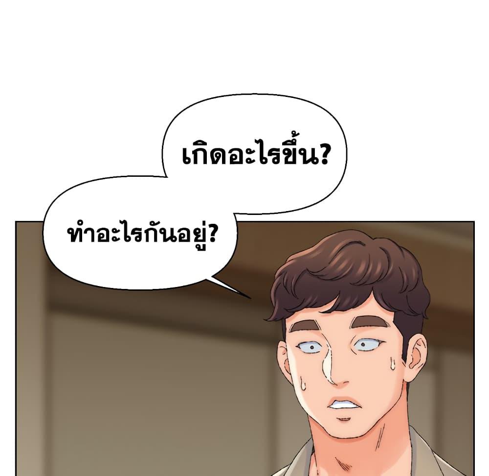 เพื่อนพ่อระยำ-ขอชำระแค้น-21-Dads-Friend-Ch.21-7