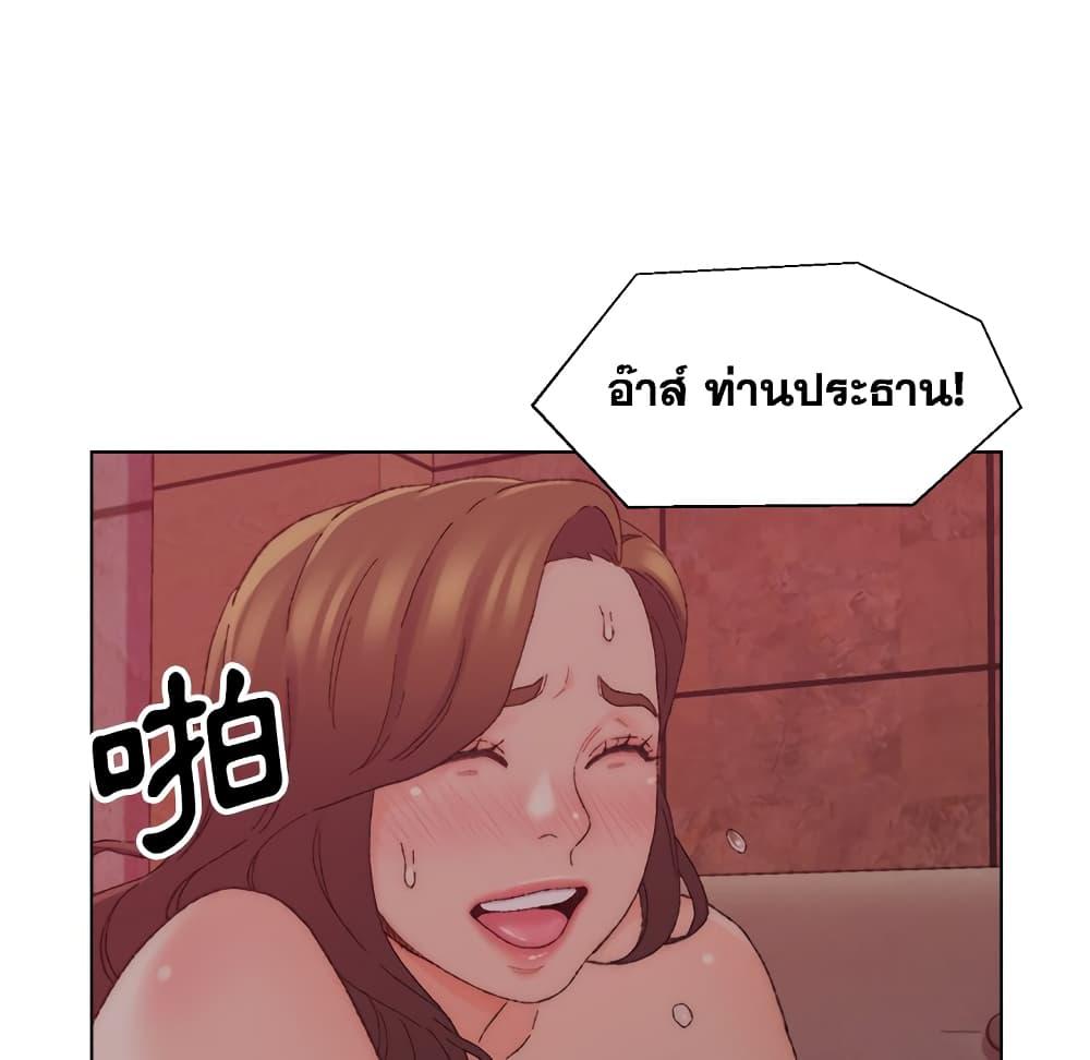 เพื่อนพ่อระยำ-ขอชำระแค้น-21-Dads-Friend-Ch.21-74